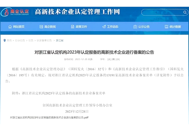 1704159413776841.png 3.png