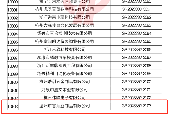 1704159416388997.png 2.png