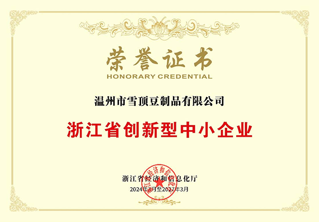 1726105937678533.png 官網(wǎng)圖片尺寸.png